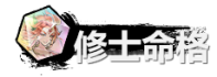 《弑神斩仙》资源获取及规划分享_资源怎么获取