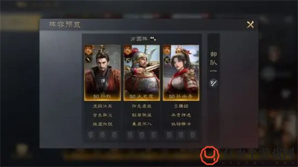 《三国：谋定天下》太史慈培养攻略_三国谋定天下太史慈怎么培养