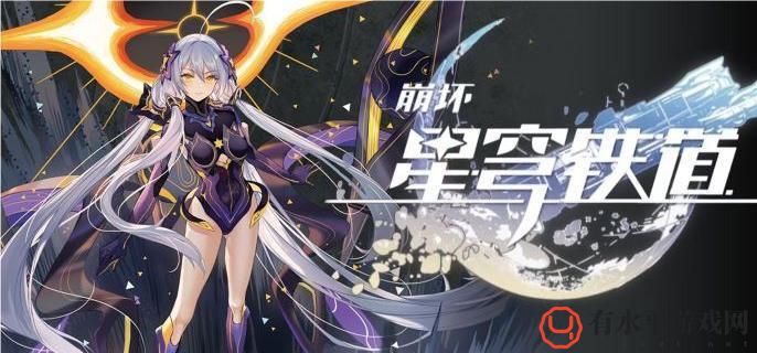 崩坏星穹铁道2.2星琼数量有多少-2.2星琼数量详解
