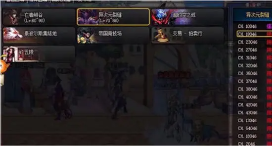 《地下城与勇士：起源》荒古的记忆碎片获取攻略_荒古的记忆碎片怎么获取