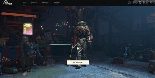 破碎之地怎么预约-官网预约入口