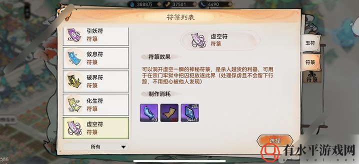 最强祖师牢狱怎么抓人_最强祖师牢狱玩法收益最大化技巧