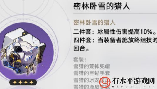 《崩坏：星穹铁道》米沙培养攻略_崩坏星穹铁道米沙怎么培养