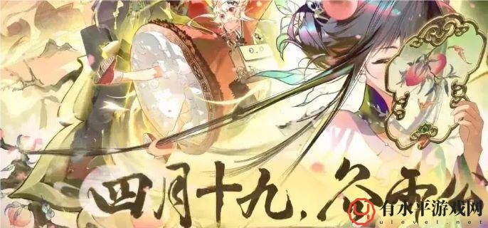 物华弥新三选一选哪个-首充角色选择推荐
