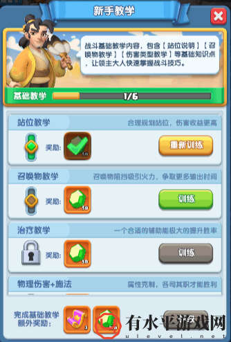 《怪物联萌》新手前期阵容搭配_《怪物联萌》新手前期阵容搭配攻略