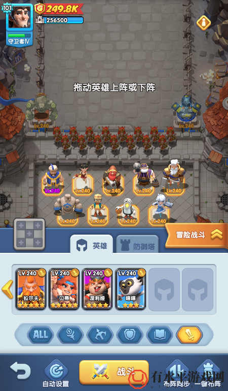 《怪物联萌》新手前期阵容搭配_《怪物联萌》新手前期阵容搭配攻略