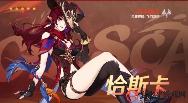 原神5.2新角色恰斯卡技能简介 恰斯卡有什么技能