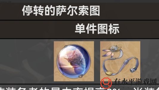 《崩坏：星穹铁道》米沙培养攻略_崩坏星穹铁道米沙怎么培养