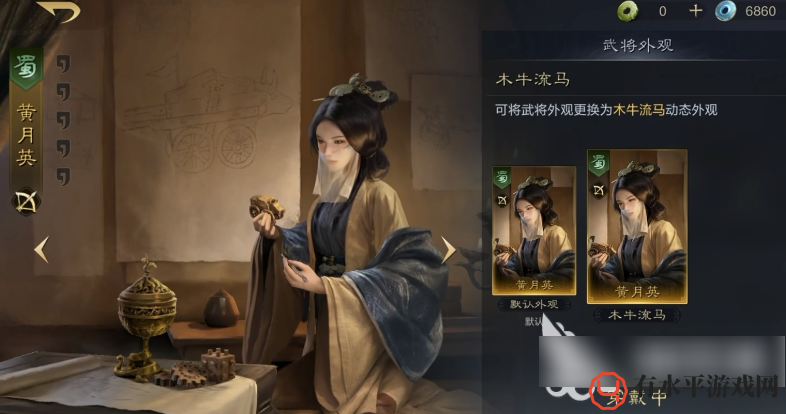 三国谋定天下阵容怎么搭配_三国谋定天下t0阵容搭配推荐