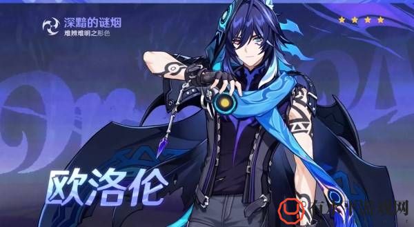 原神5.2新角色欧洛伦技能简介 欧洛伦有什么技能