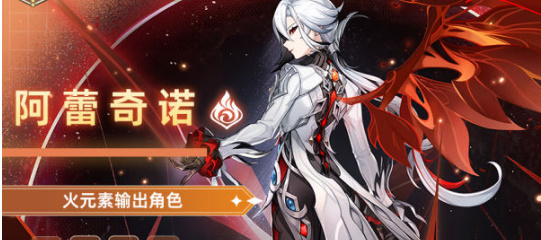 《原神》仆人培养攻略_原神仆人怎么培养