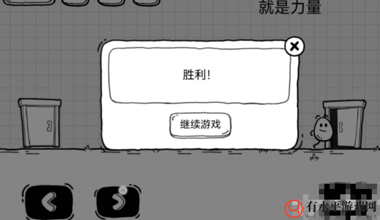 茶叶蛋大冒险第32关怎么过_茶叶蛋大冒险第32关过关攻略