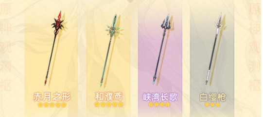 《原神》仆人培养攻略_原神仆人怎么培养