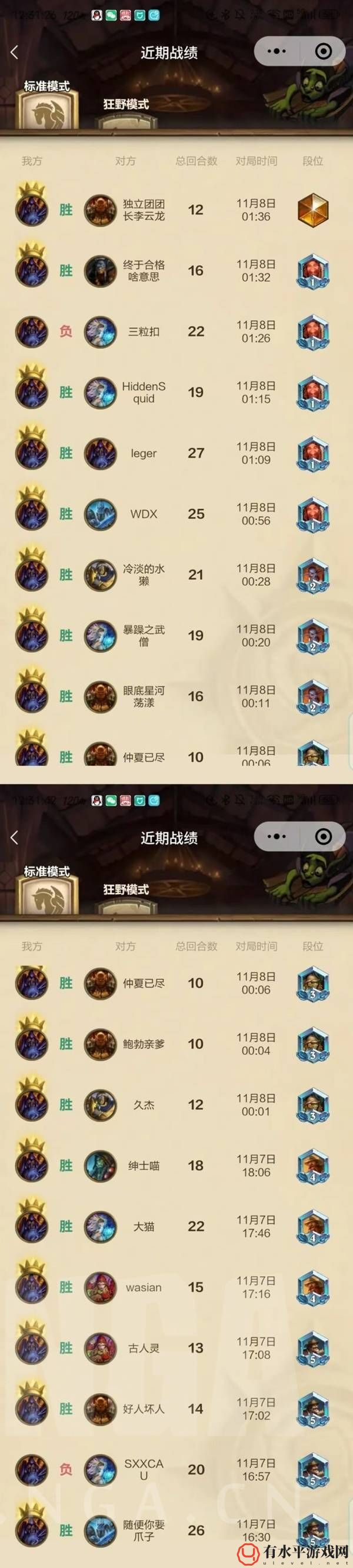 炉石传说基尔加丹轮盘术卡组推荐