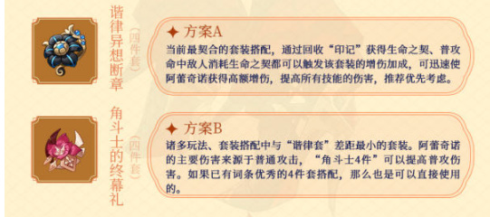 《原神》仆人培养攻略_原神仆人怎么培养