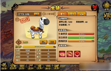 造梦西游4手机版坐骑在哪抓_造梦西游4手机版捕抓坐骑位置介绍